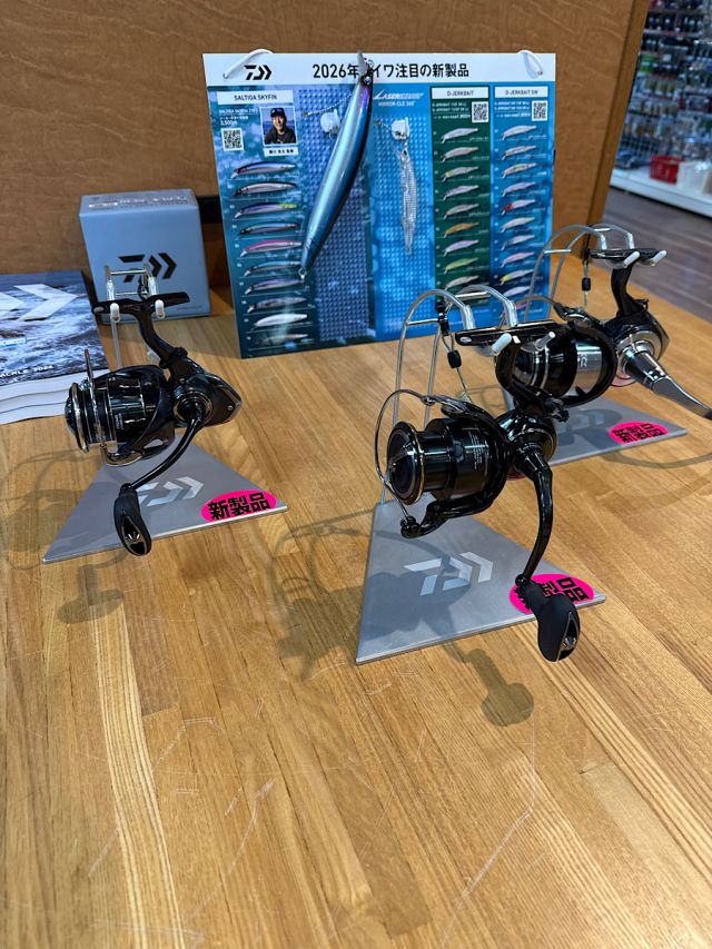 ダイワ　2026新製品リール（一部）展示中！